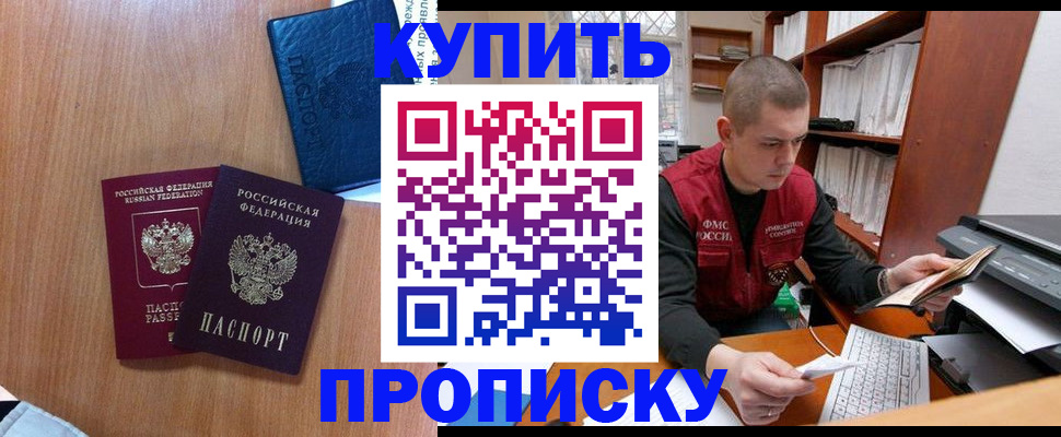 регистрация для школы в Волчанске